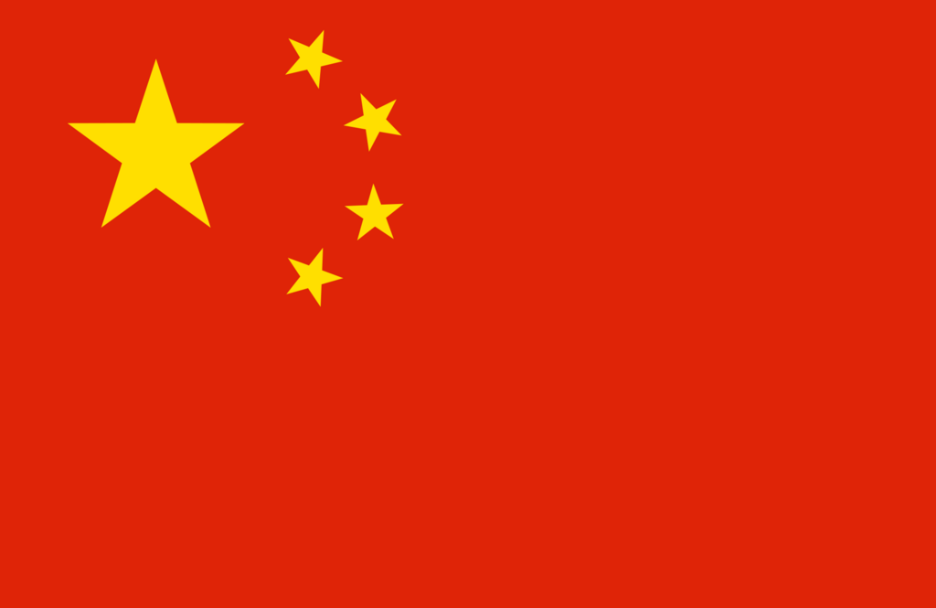 中国U19男篮